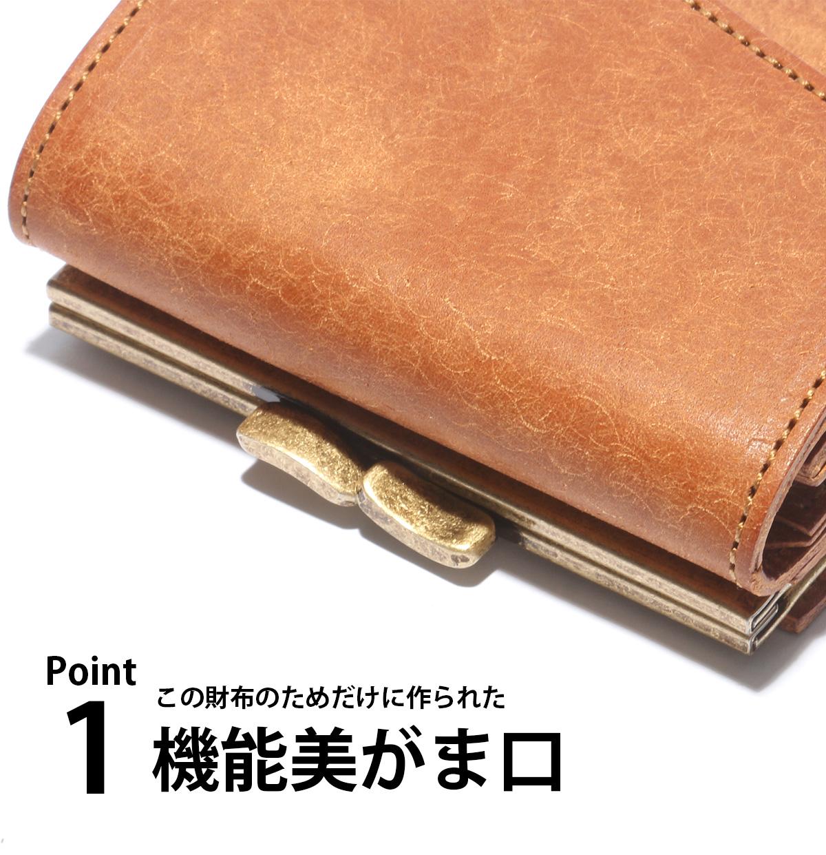 週末セール対象】ゼタ プエブロ 二つ折り財布 がま口 zetta Pueblo