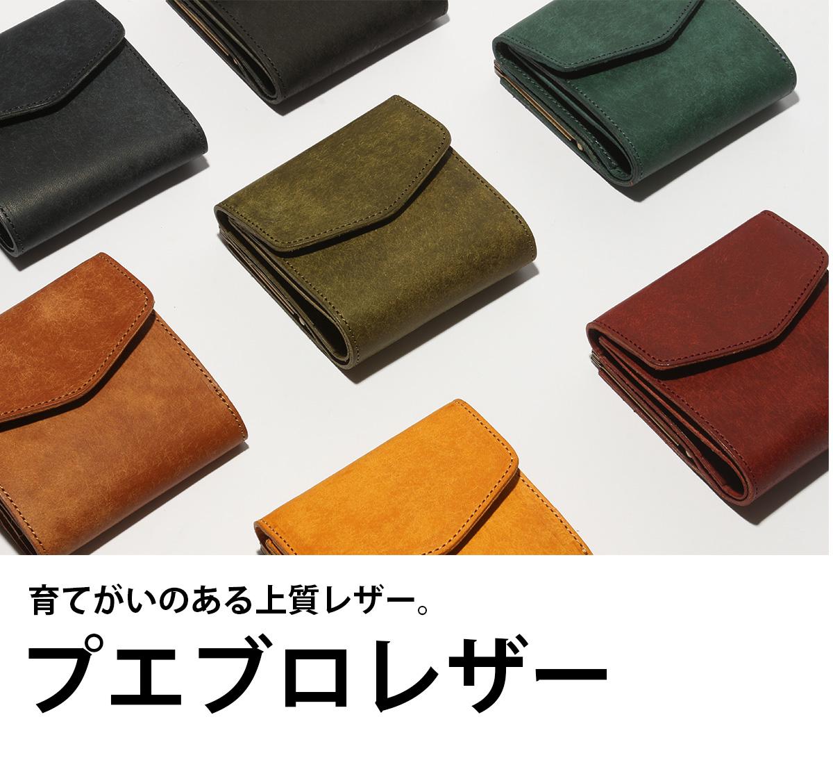 ゼタ プエブロ 二つ折り財布 がま口 zetta Pueblo zetta-004｜ONLINE