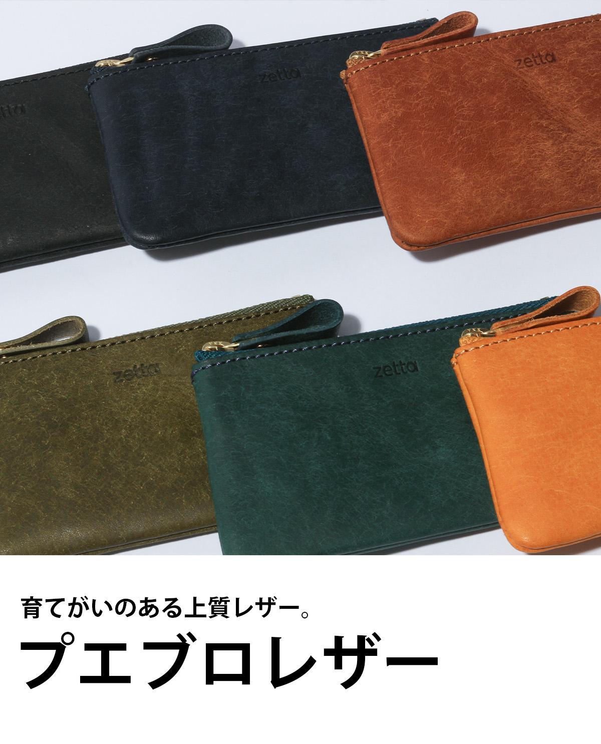 プエブロ　PUEBLO ダミービー　4個セット ゼタ プエブロ キーケース スマートキー ミニ財布 ミニウォレット