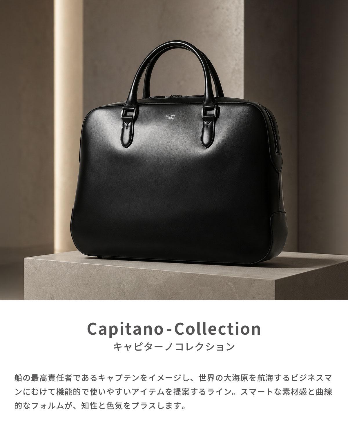 【新品未使用品】PELLEMORBIDA ペッレモルビダ キャピターノ ブリーフ ペッレモルビダ キャピターノ ブリーフケース PELLEMORBIDA Capitano
