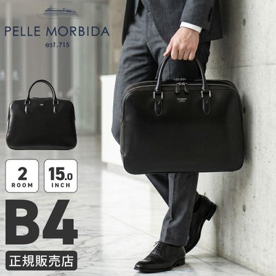 ペッレ モルビダ PELLE MORBIDA ペッレモルビダ キャピターノ ビジネス 