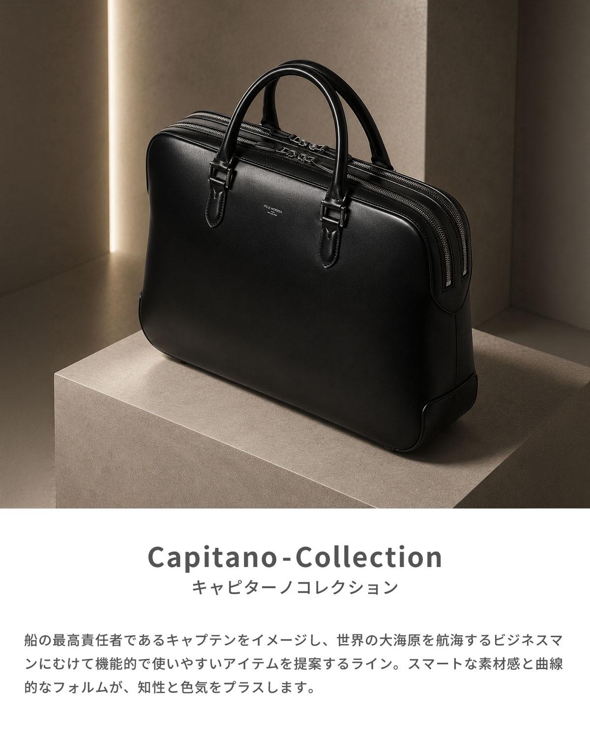 ペッレモルビダ キャピターノ ビジネスバッグ ブリーフケース?2室 B4