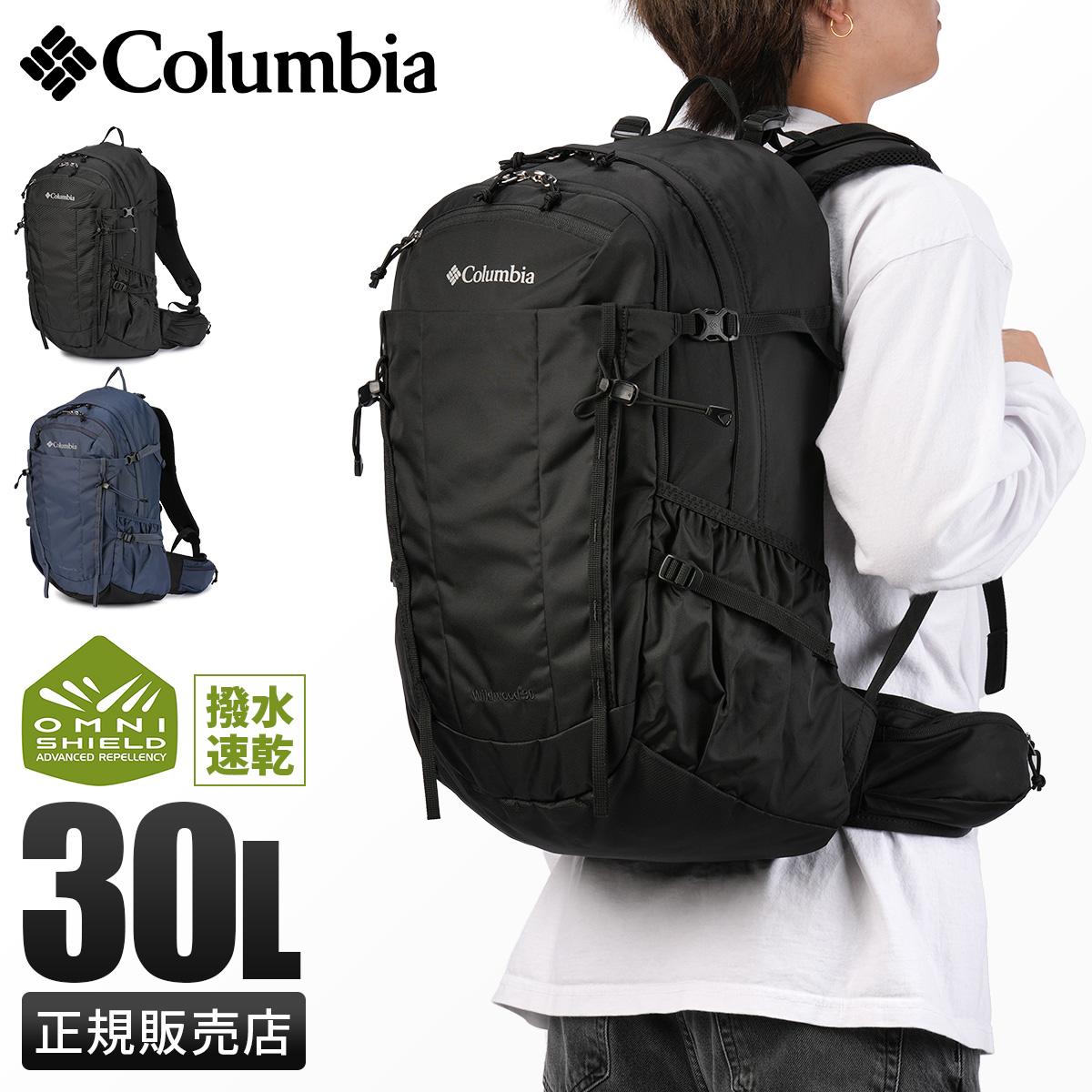 ［コロンビア］登山用リュック　バックパック 楽天市場】【16％OFF】 COLUMBIA コロンビア ペッパーロック33Lバック