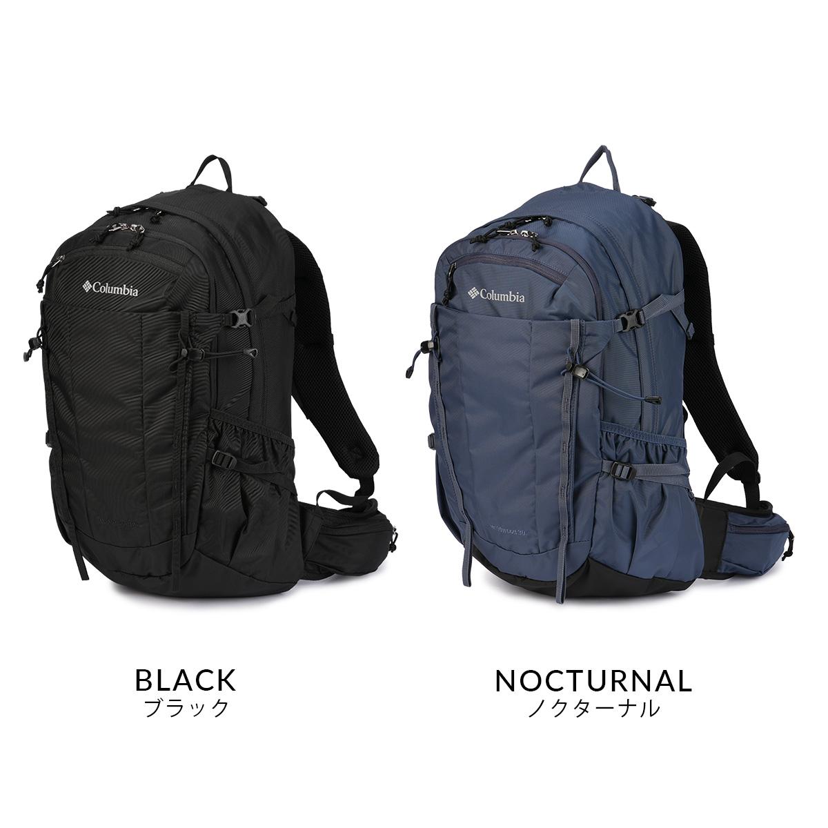 ［コロンビア］登山用リュック　バックパック コロンビア ハイク バックパック リュック 30L 速乾 ウエストハーネス
