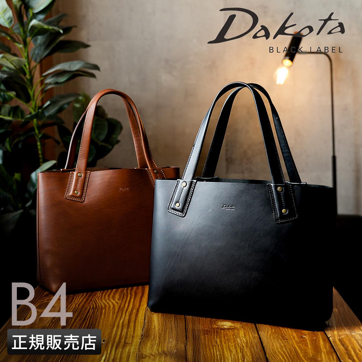 Dakota BLACK LABEL 美品 本革 トートバッグ A4 B4 Dakota（ダコタ） ブラックレーベル バッグ ノマド トートバッグ
