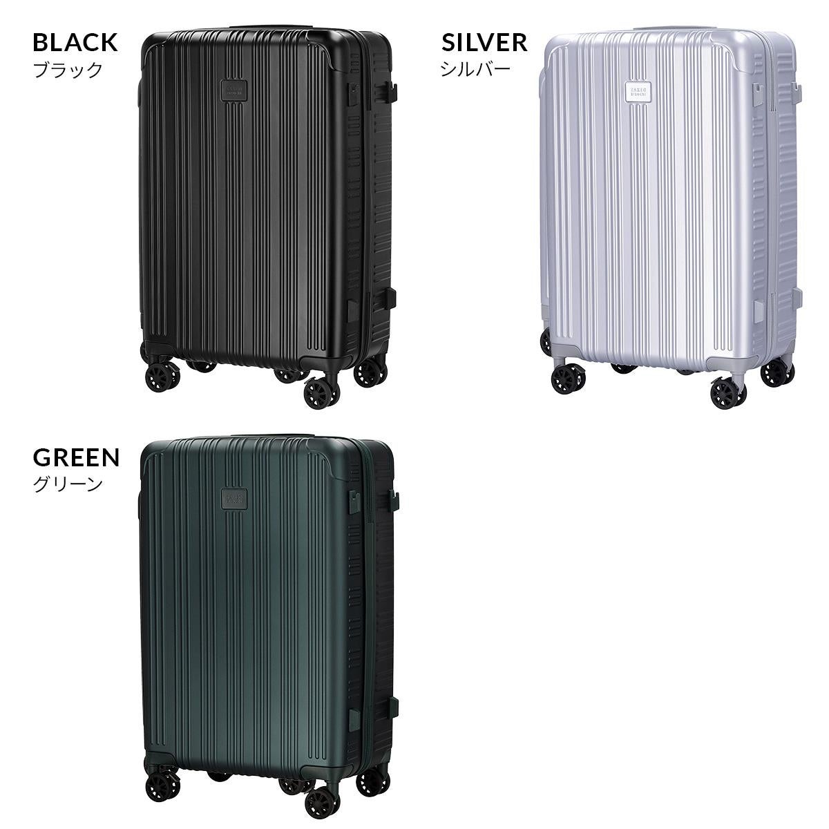 タケオキクチ アールグレイ スーツケース Mサイズ 60L ストッパー 荷物