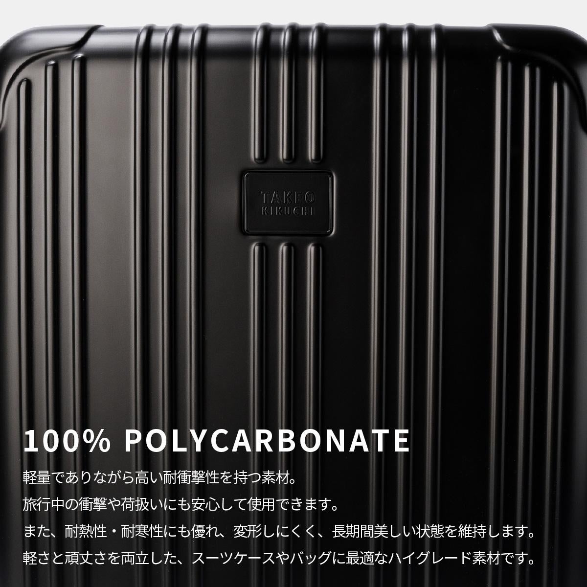 タケオキクチ アールグレイ スーツケース Mサイズ 60L ストッパー 荷物