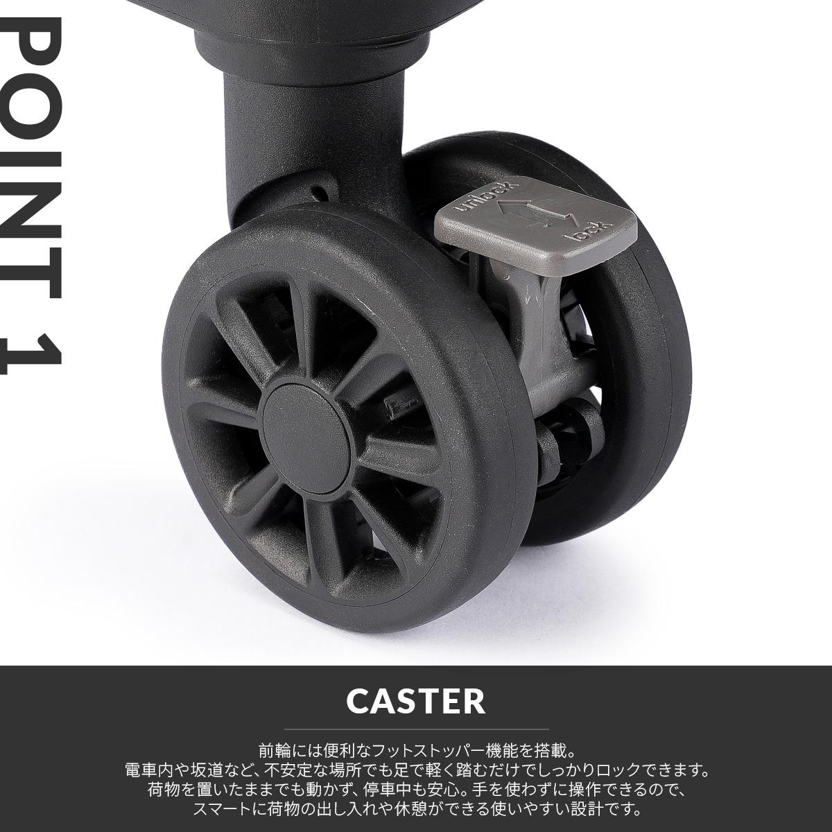 タケオキクチ アールグレイ スーツケース Mサイズ 60L ストッパー 荷物