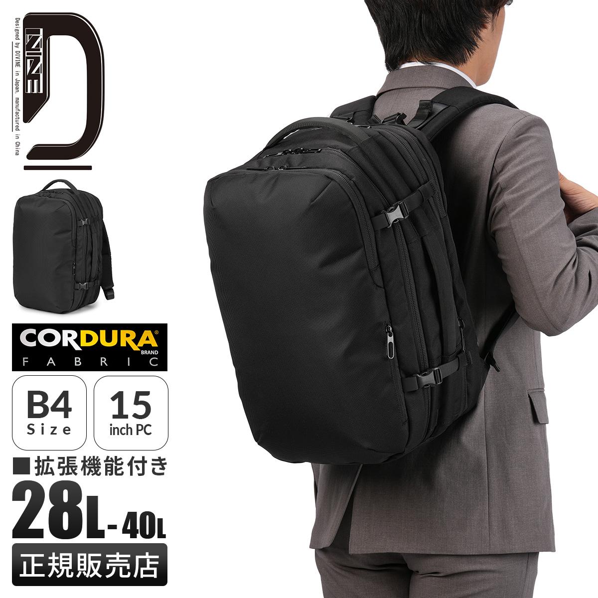 ムスタッシュ リュック 撥水 拡張機能 黒 44L/52L バックパック MOUSTACHE（ムスタッシュ） リュック メンズ レディース ブランド 大