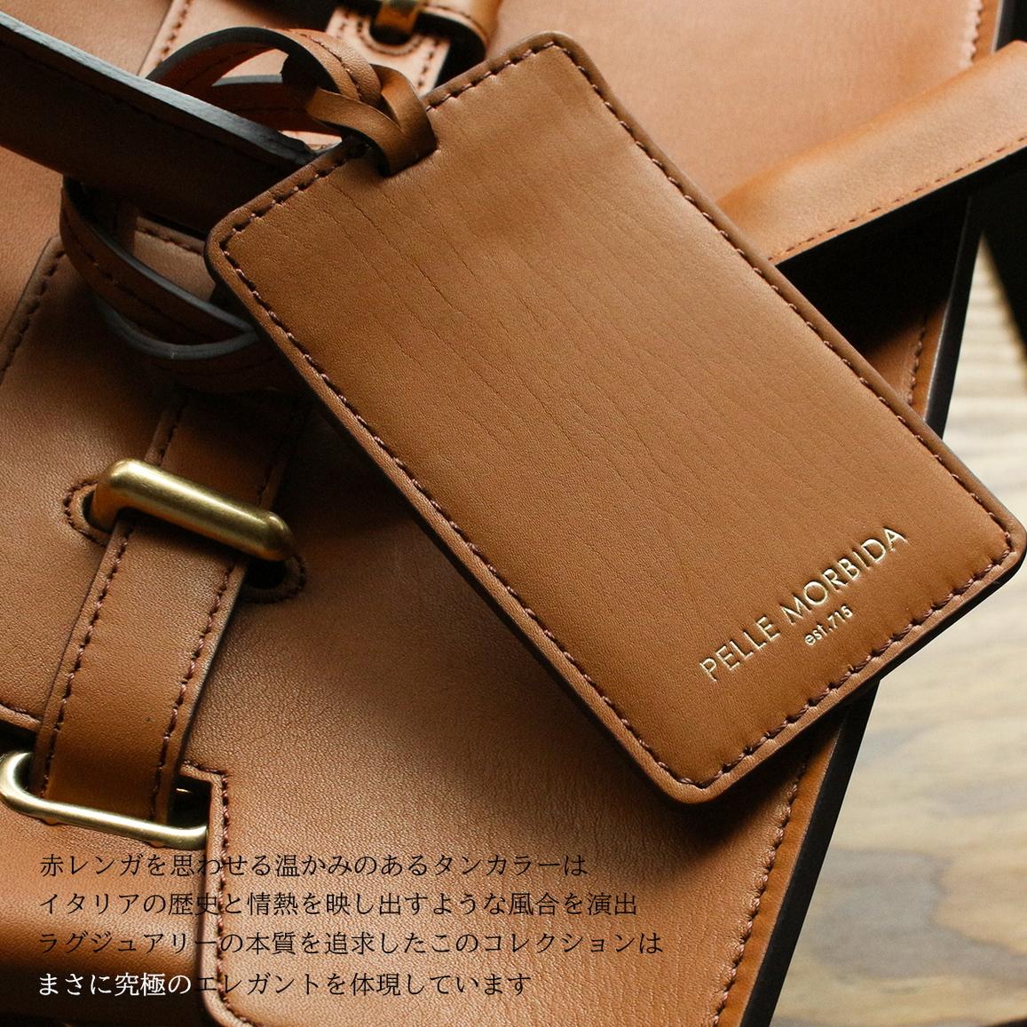 限定品 ペッレモルビダ フィレンツェ ビジネスバッグ ボストンバッグ