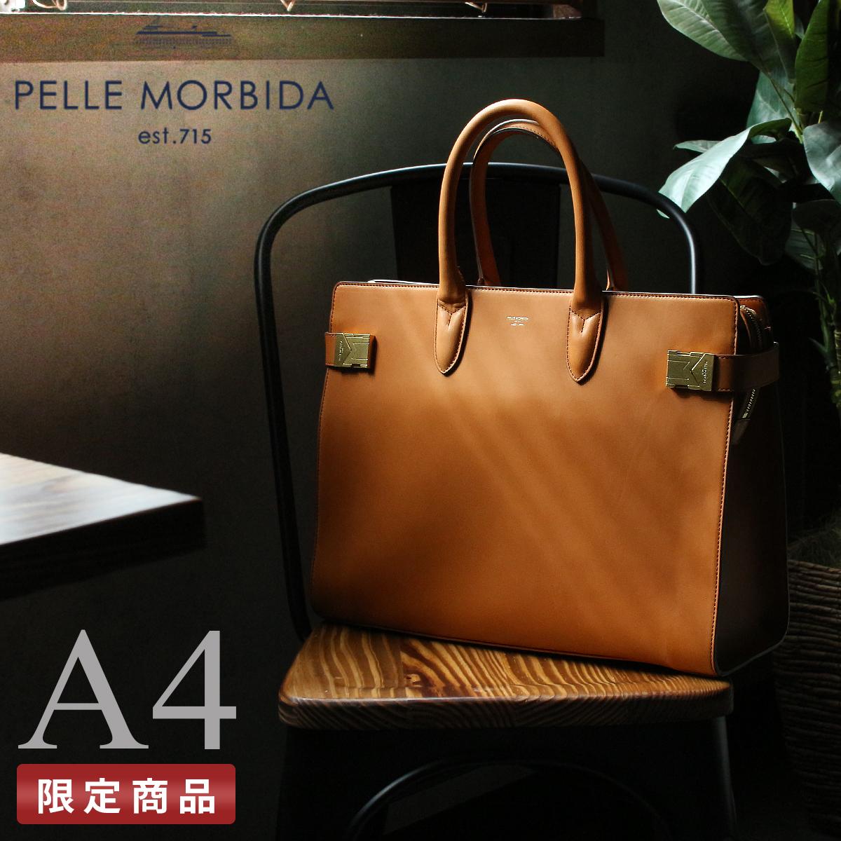 ペッレモルビダ（PELLEMORBIDA）｜ONLINE STORE by SELECTION