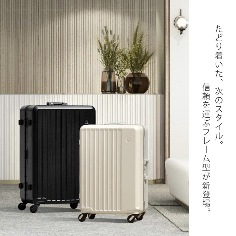 正規販売店 特典付き】フリクエンター リエーヴェ スーツケース M