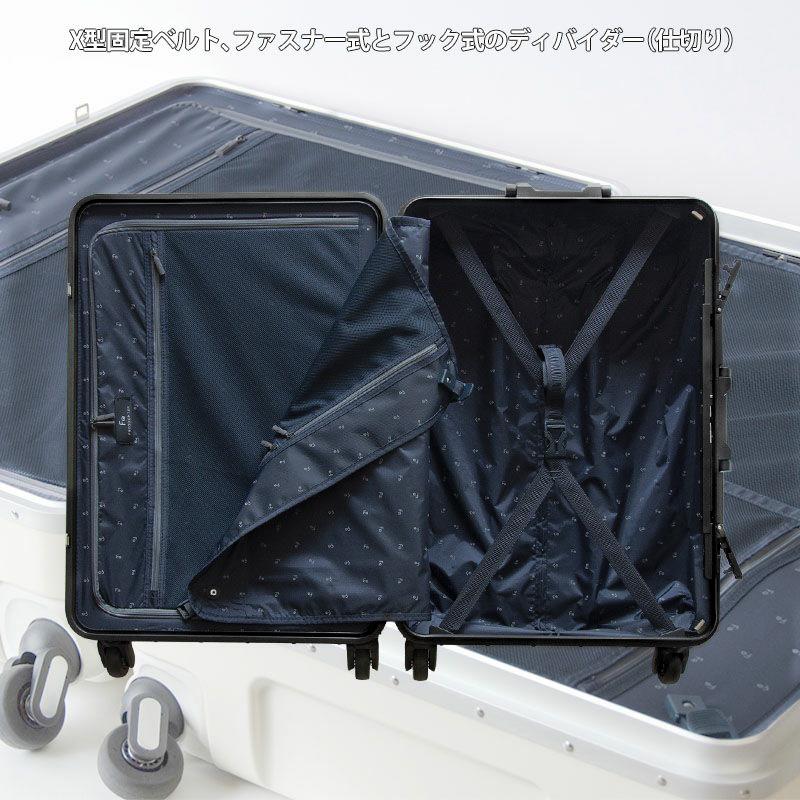 正規販売店 特典付き】フリクエンター リエーヴェ スーツケース M
