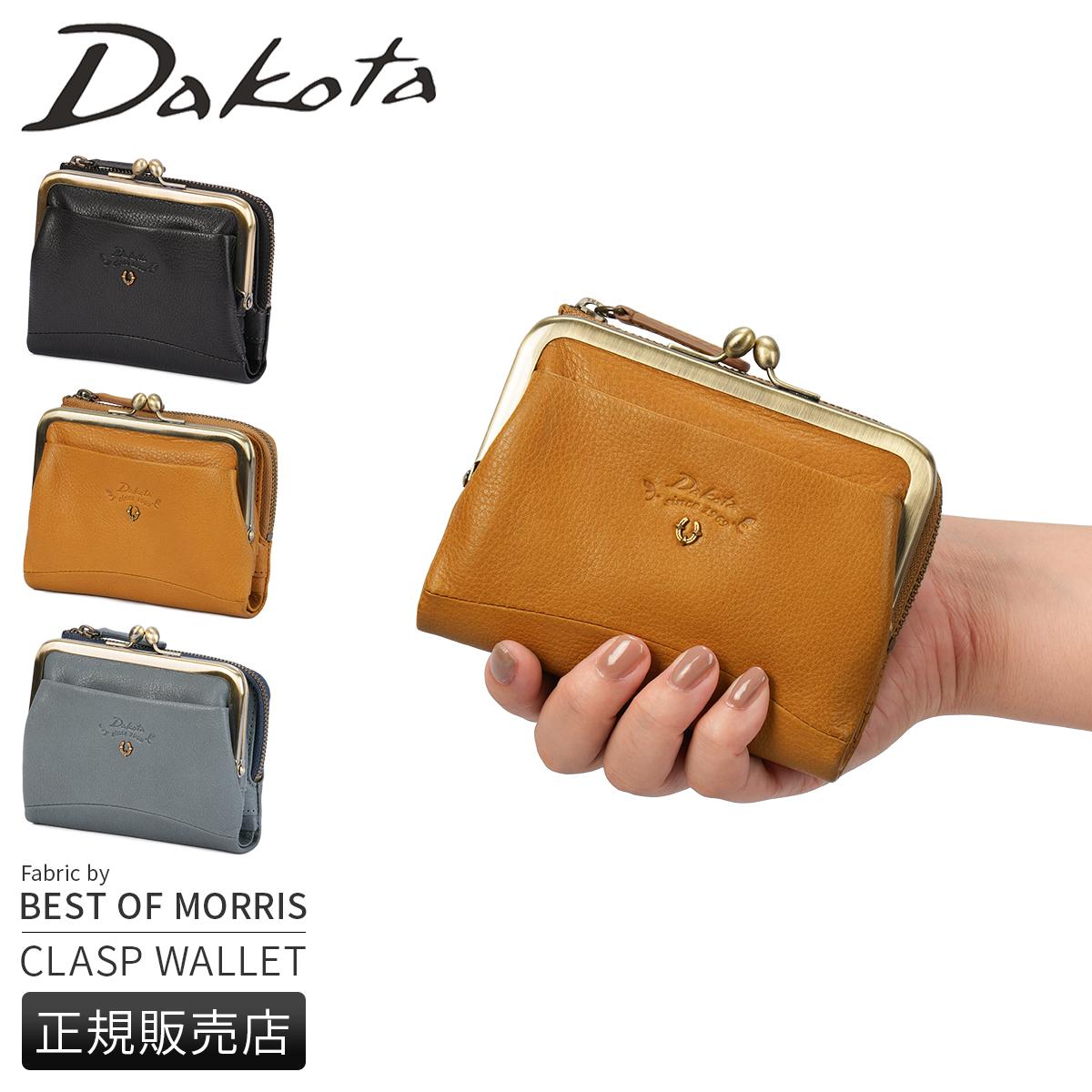 カステルバジャック ビジュー ミニ財布 三つ折り財布 ミニウォレット