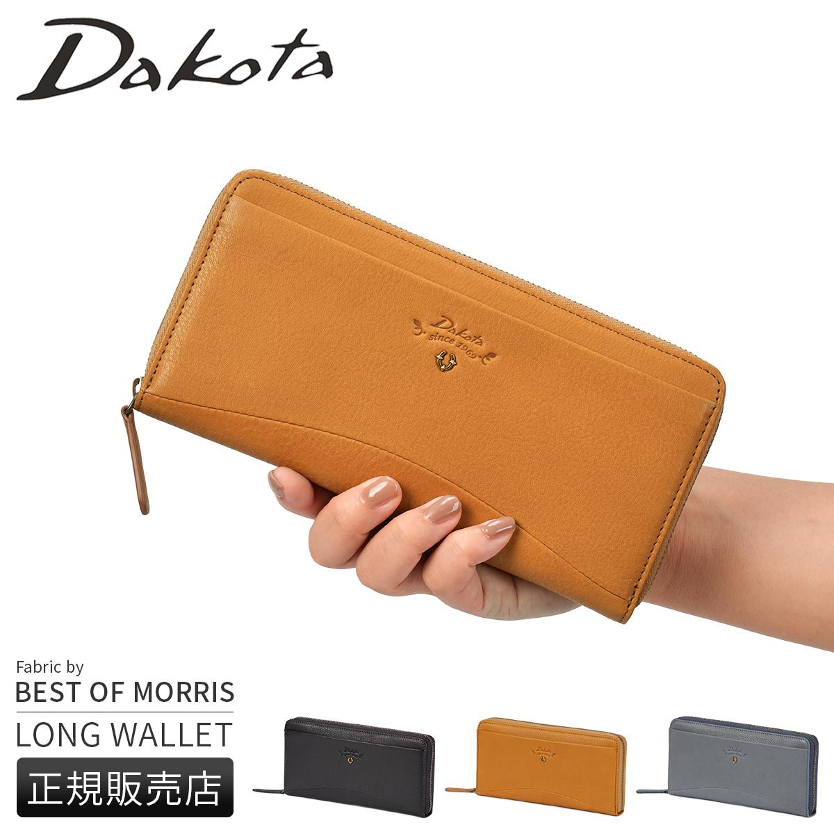 ダコタ バイブリー 長財布 ラウンドファスナー Dakota Bibury 0031762