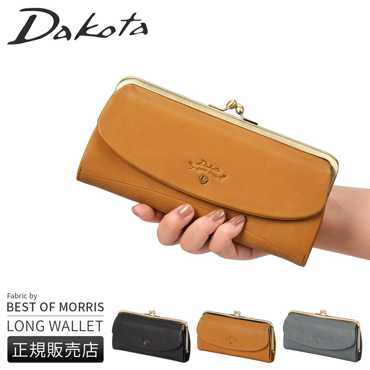 ピコ  Dakota ダコタ 長財布 フリンジ付 Dakota（ダコタ） 財布 長財布 レディース長財布 ブランド 小銭入れ