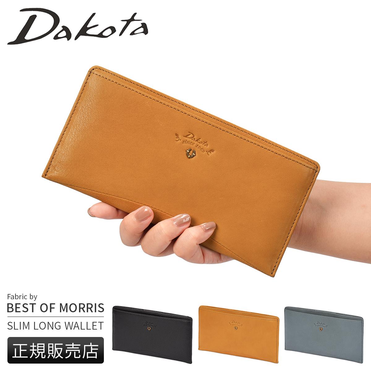 ダコタ バイブリー 長財布 ラウンドファスナー Dakota Bibury 0031762