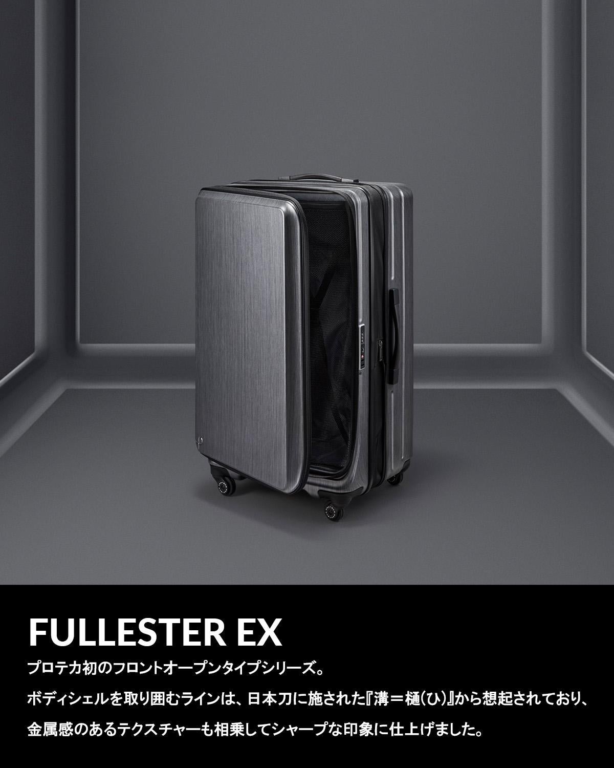 プロテカ フレスターEX スーツケース Lサイズ?76L/89L 拡張 フロント