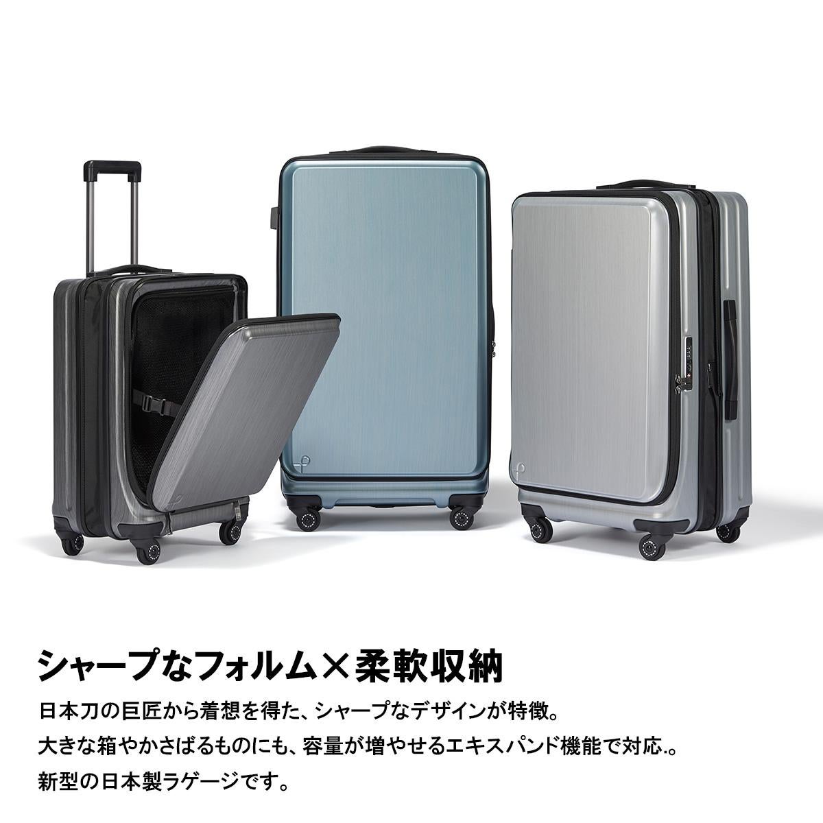 プロテカ フレスターEX スーツケース Lサイズ XL 105L/120L 拡張