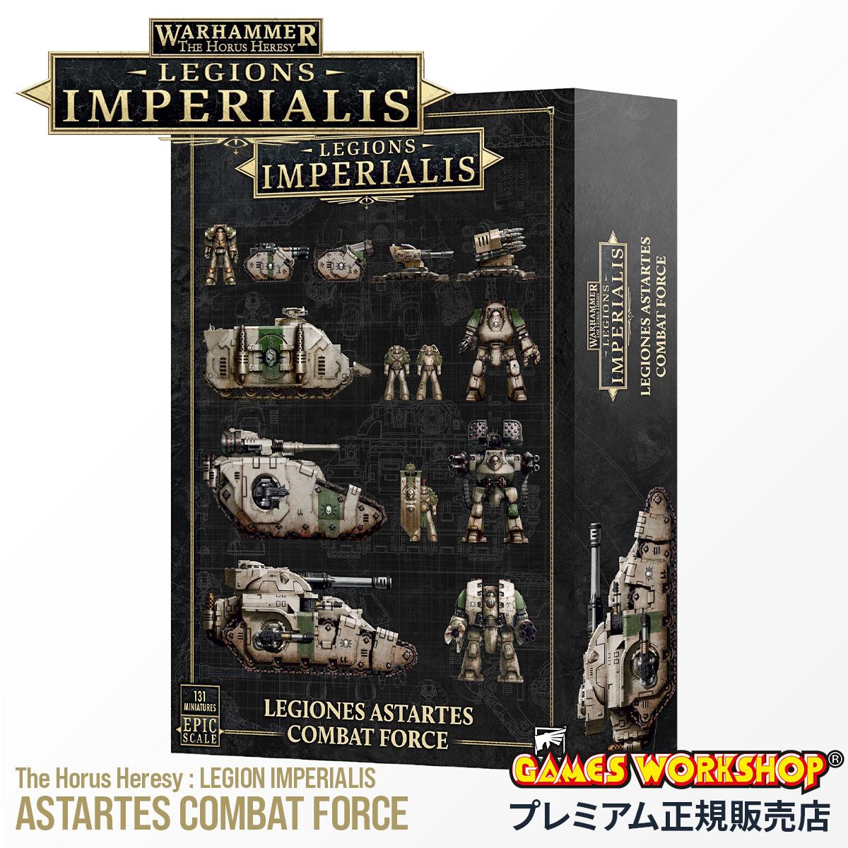 月末セール対象】ウォーハンマー 06-210 グランド・キャセイ“嵐龍