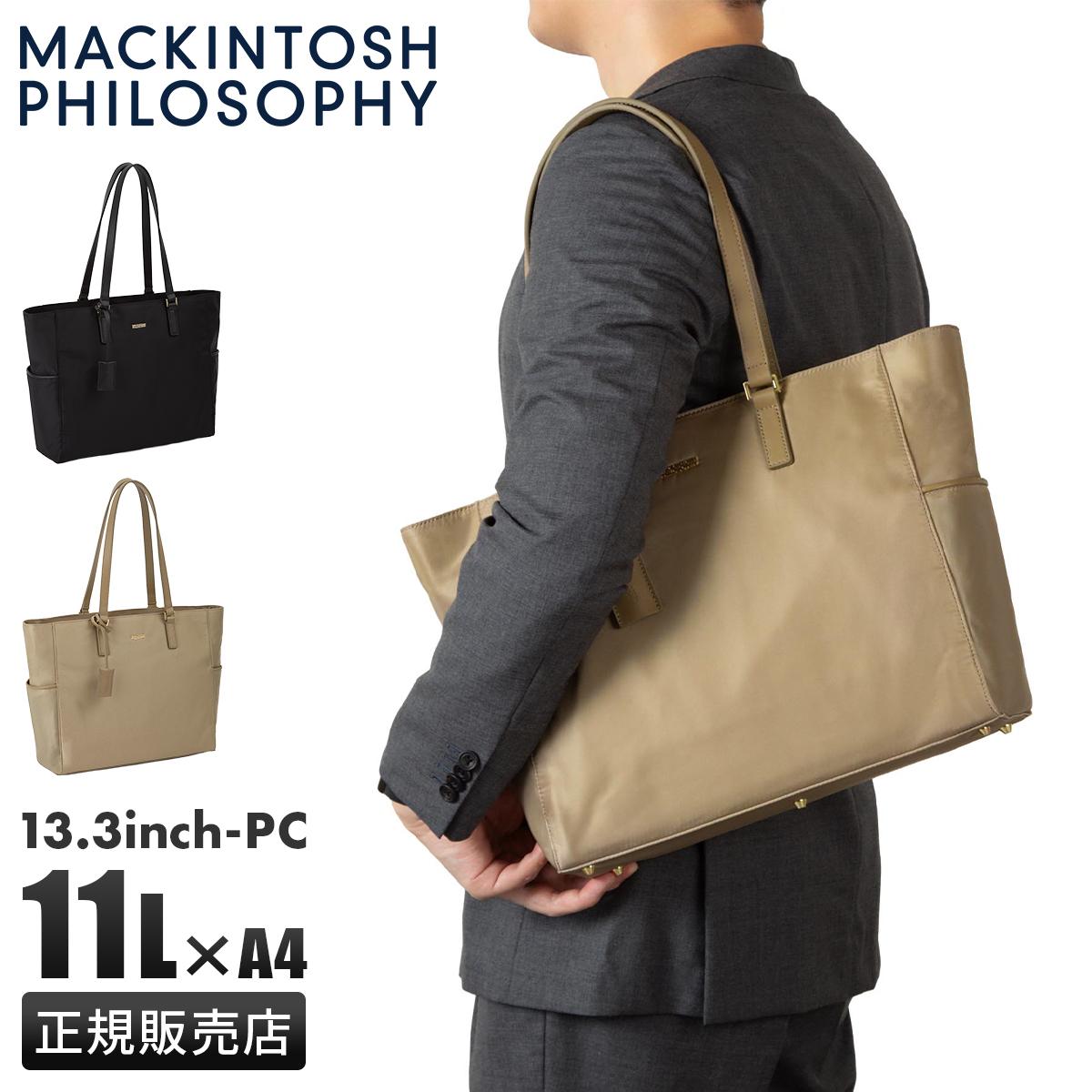SPRING SALE]マッキントッシュ フィロソフィー 5W32 ビジネストート