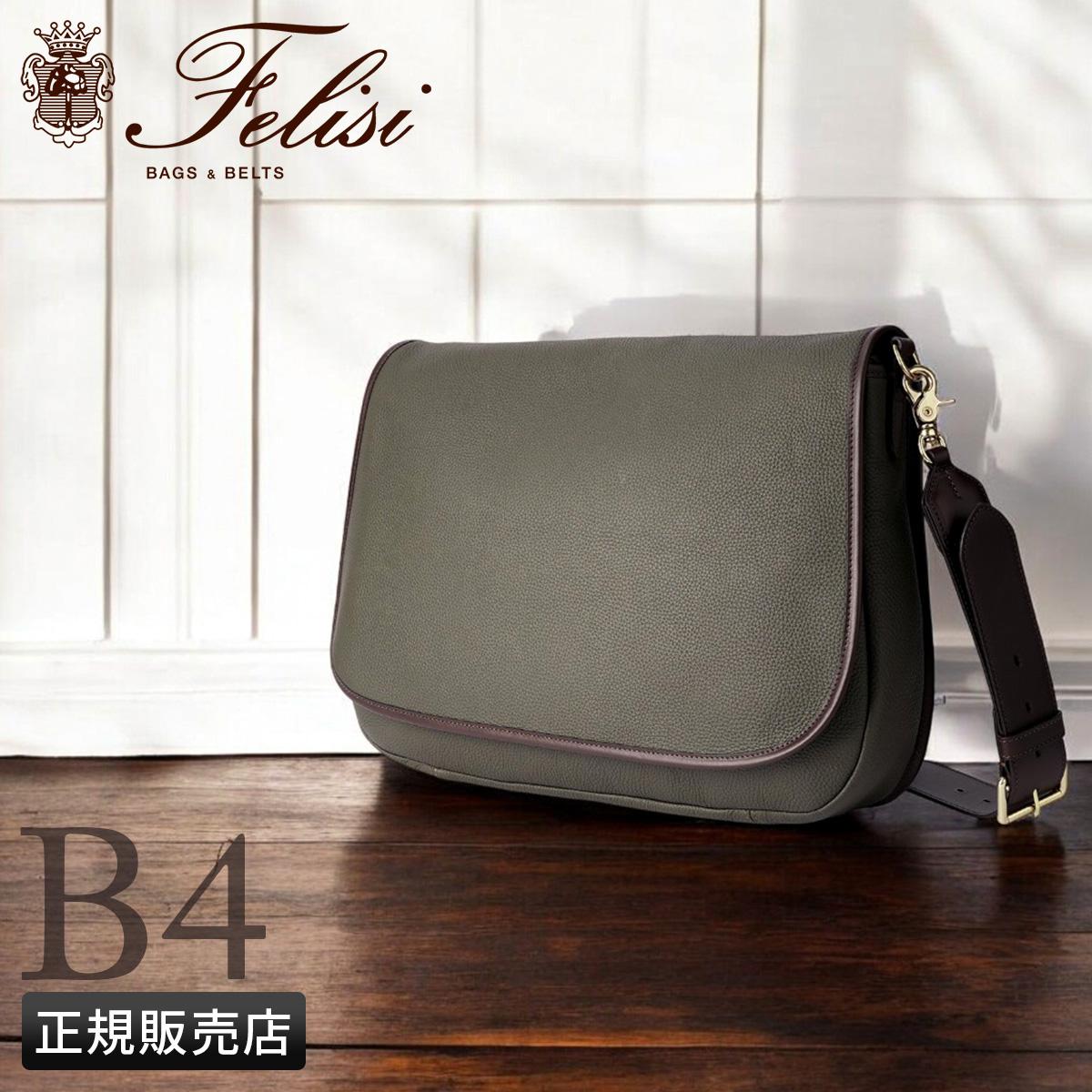 フェリージ（Felisi）｜ONLINE STORE by SELECTION