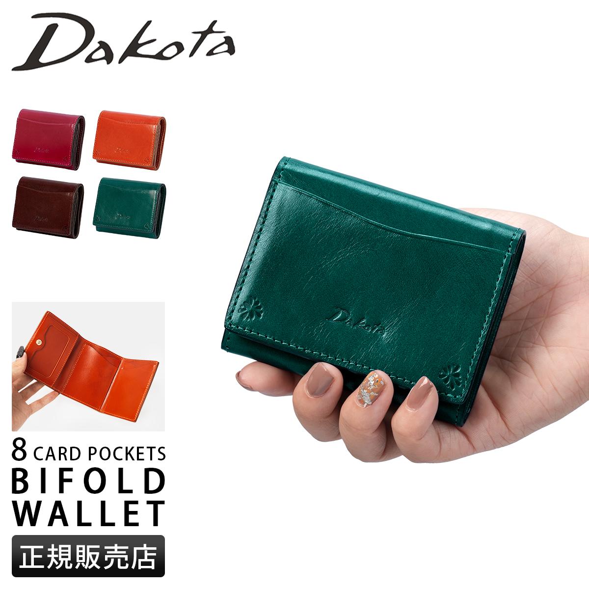 『Dakota』ダコタ　バンビーナ　二つ折り財布 ダコタ バンビーナ2 二つ折り財布 Dakota Bambina2 0030843｜ONLINE