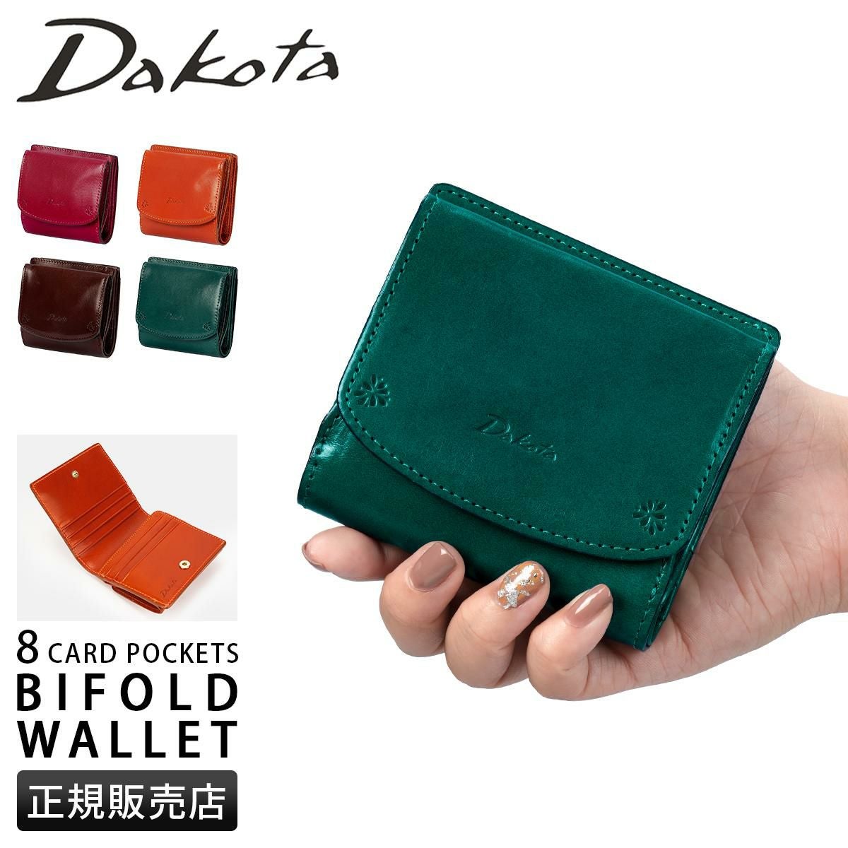 ダコタ フォンス2 三つ折り財布 Dakota Fons2 0031800｜ONLINE STORE