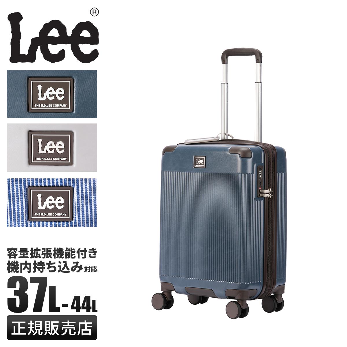 リー ギャラクシー3 スーツケース Mサイズ 63L/72L 拡張 ストッパー