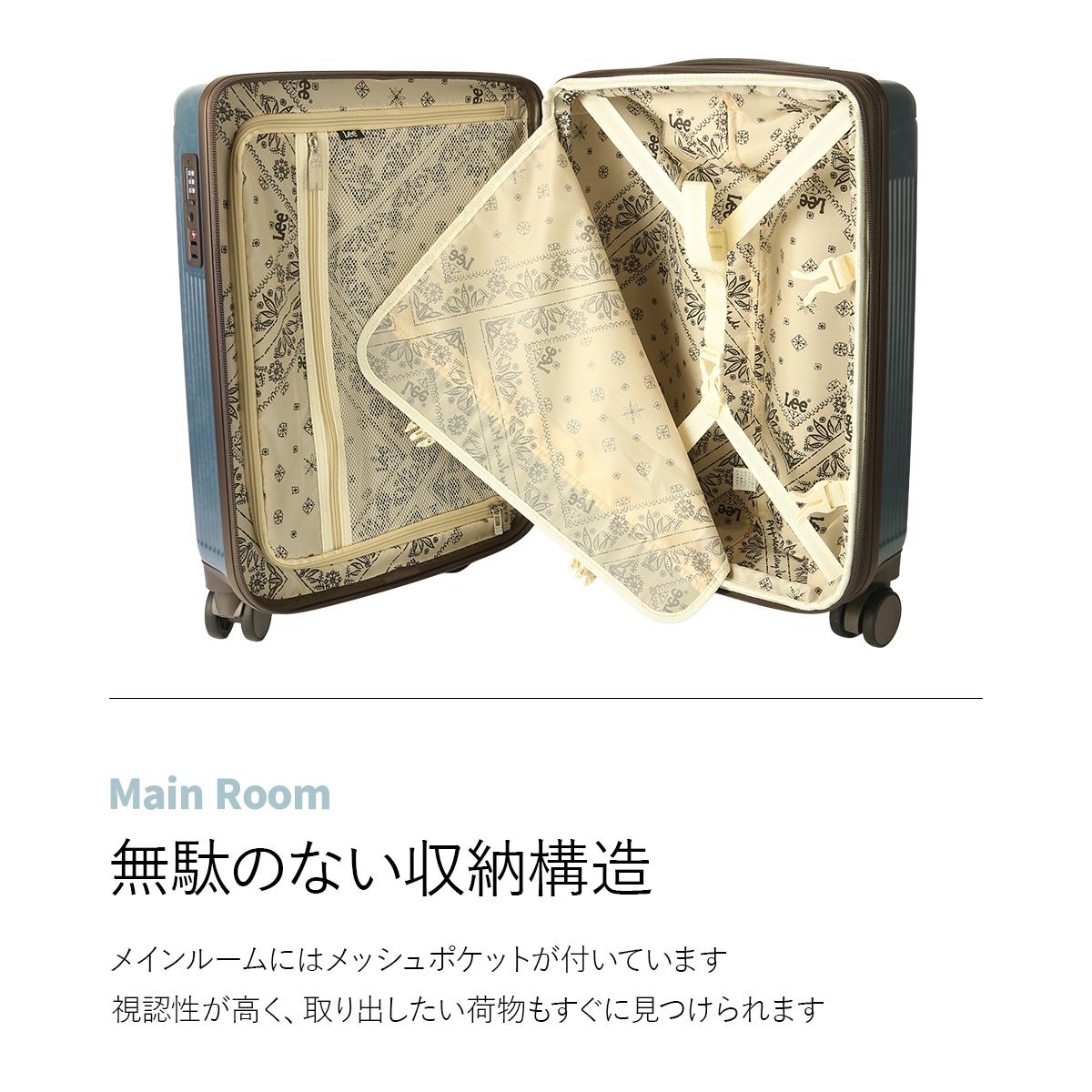 リー ギャラクシー3 スーツケース Sサイズ SS 機内持ち込み 37L/44L