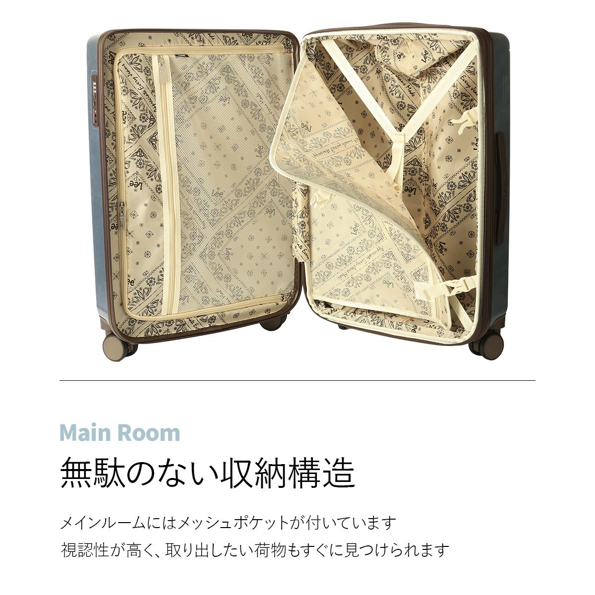 リー ギャラクシー3 スーツケース Mサイズ 63L/72L 拡張 ストッパー