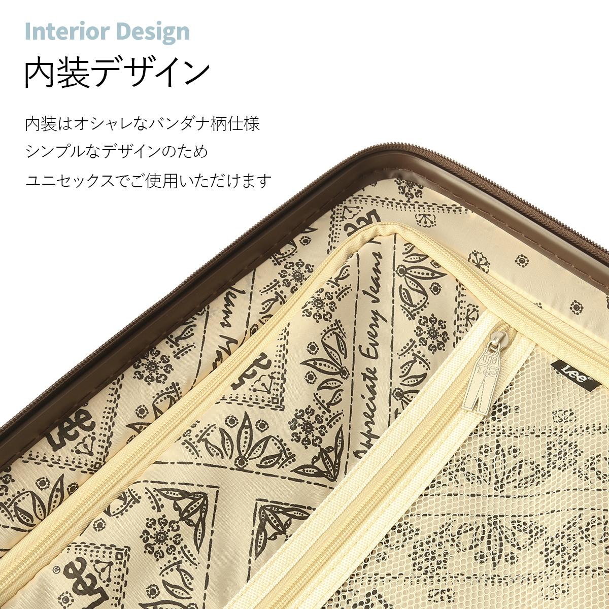 LEEページ　6箱 リー ギャラクシー3 スーツケース Mサイズ 63L/72L 拡張 ストッパー