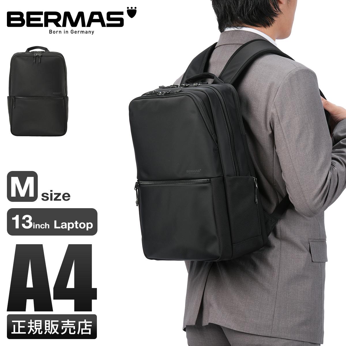 バーマス　ビジネスバッグ　　ビジネスリュック　4WAY 新品未使用　大容量　通勤 BAUER（BERMAS） 最大42%☆5/11迄 正規品1年保証 バーマス リュック