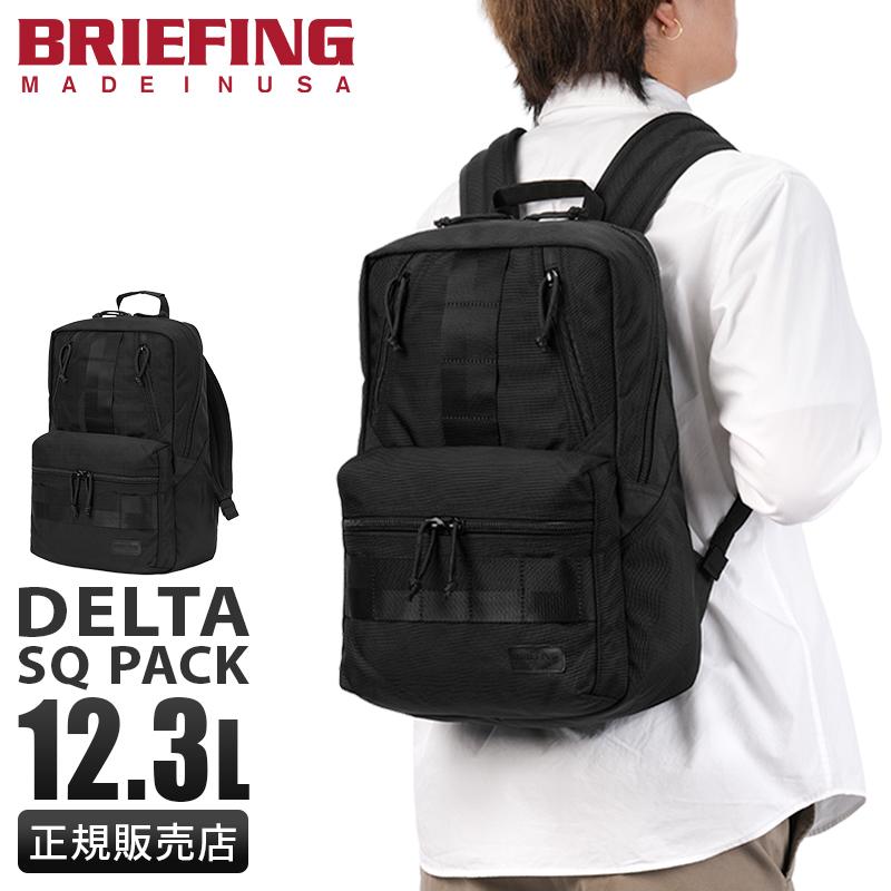 希少　美品 ブリーフィング コンパクトパック　廃盤USA リュック 黒 BRIEFING（ブリーフィング） MADE IN USA リュックサック ATTACK PACK