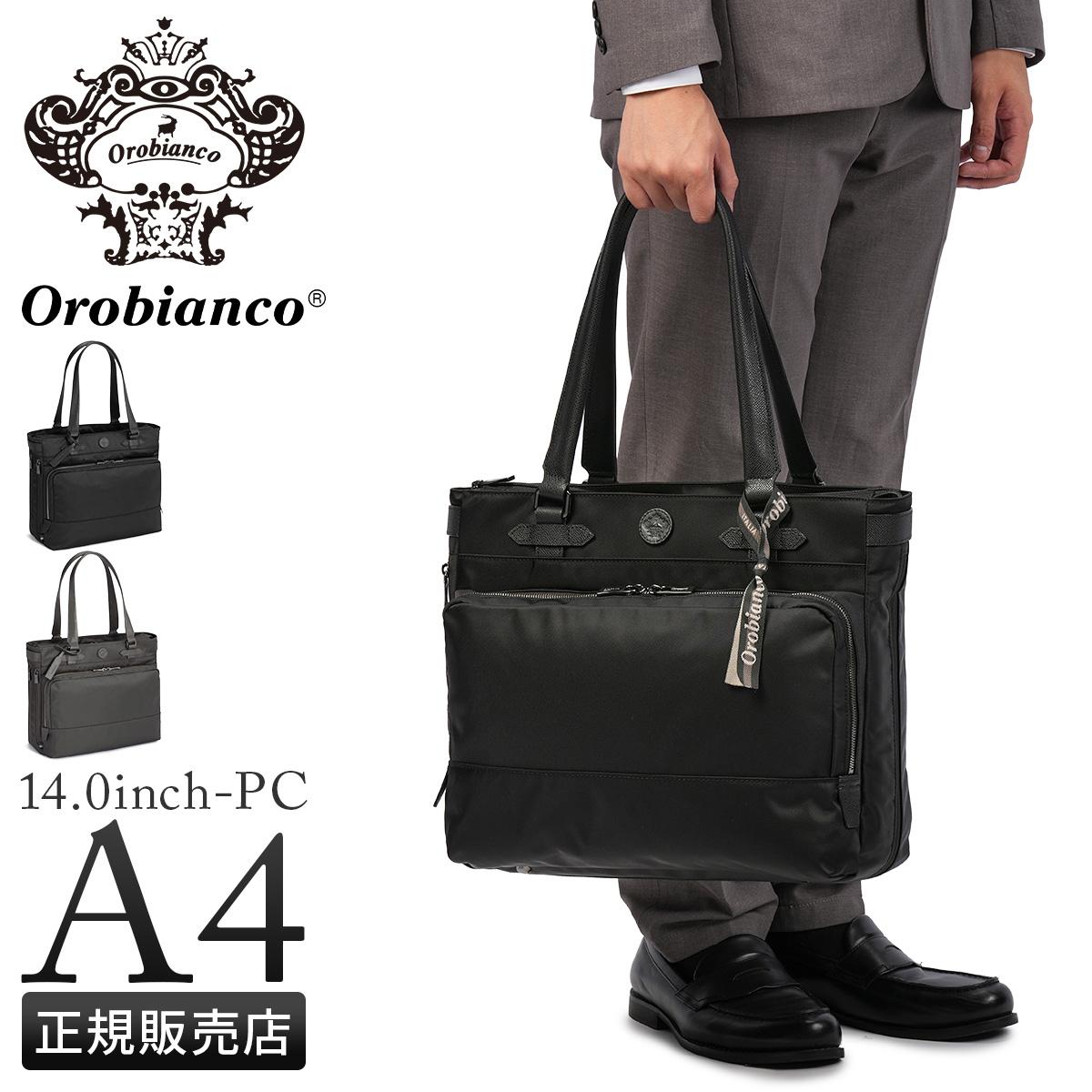 【本日特セール】Orobianco オロビアンコ ビジネスバッグ2way A4 SPRING SALE]オロビアンコ トートバッグ A4 18L PC 13.3インチ