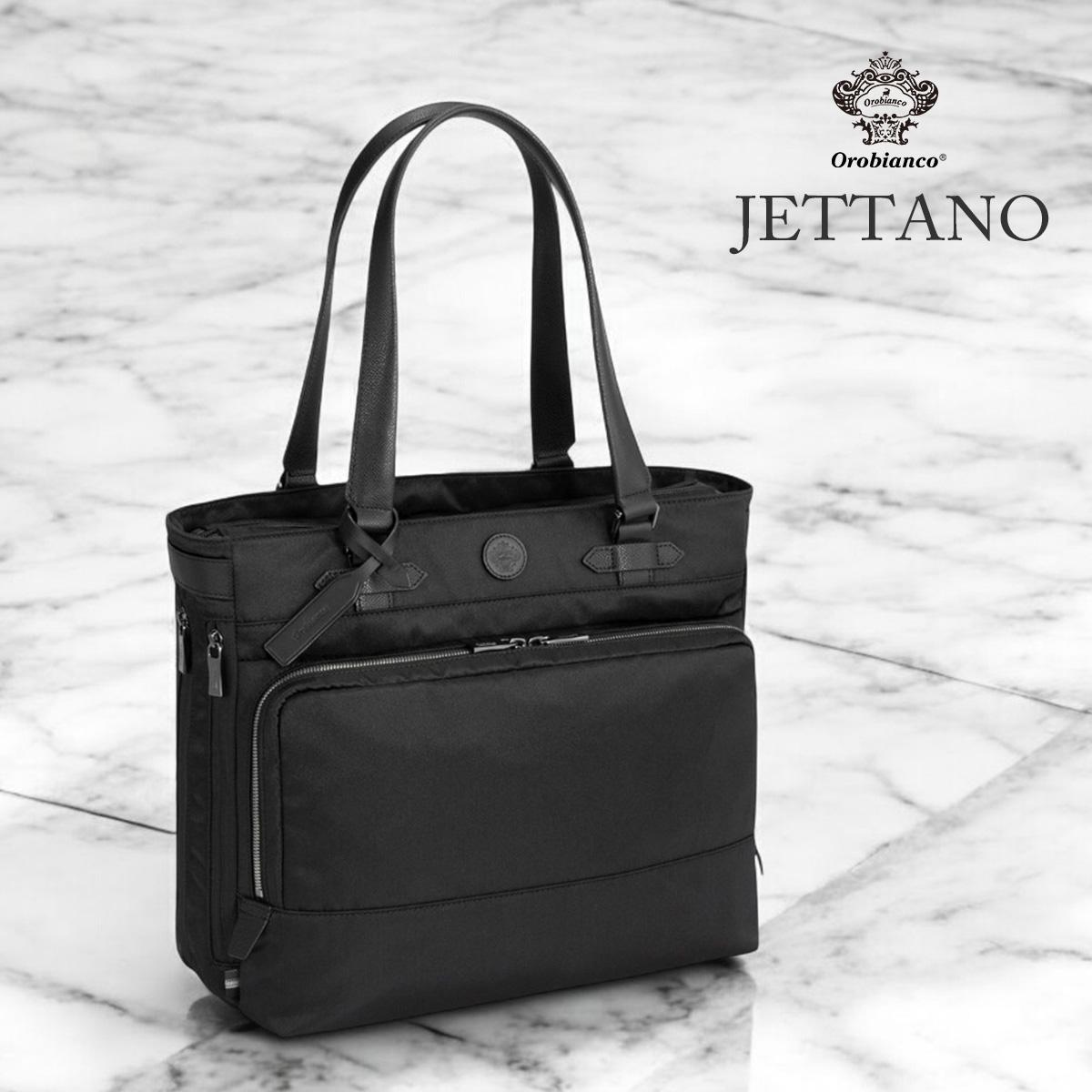 SPRING SALE]オロビアンコ ジェッターノ ビジネスバッグ ビジネス
