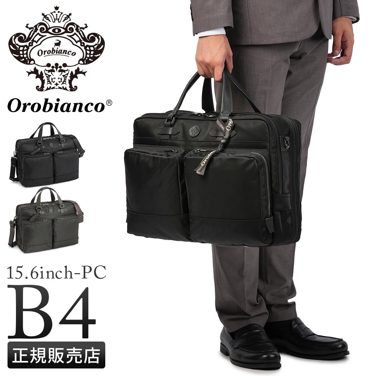 モンブラン ウェストサイド 2way ブリーフケース 斜め掛け モンブラン ウェストサイド 2way ブリーフケース 斜め掛け