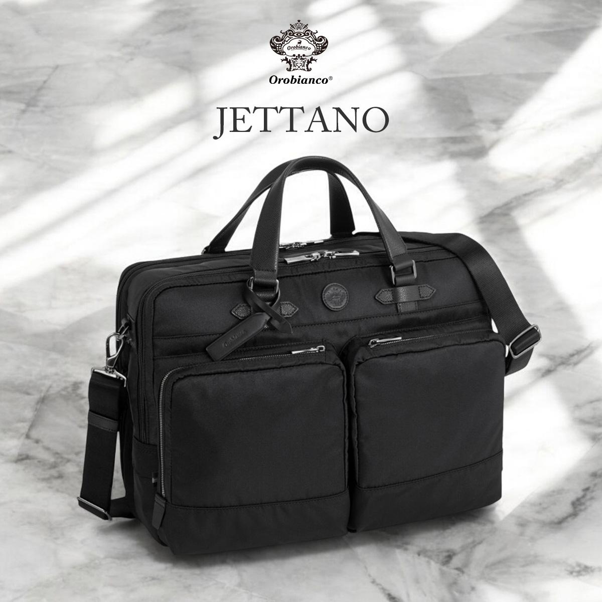 オロビアンコ ジェッターノ ブリーフケース Orobianco JETTANO 93153
