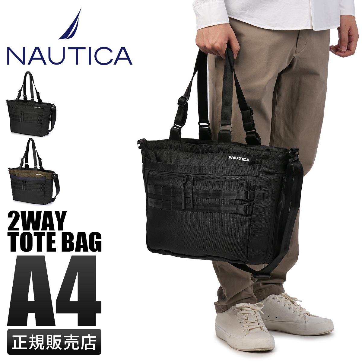 生活雑貨 Marfid  Neo ノーティカ トートバッグ 2WAY A4 NAUTICA NTC-014 370-7080｜ONLINE