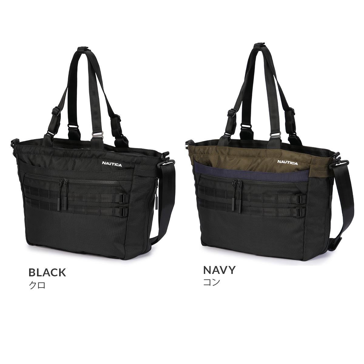 ノーティカ トートバッグ 2WAY A4 NAUTICA NTC-014 370-7080 LINECPN