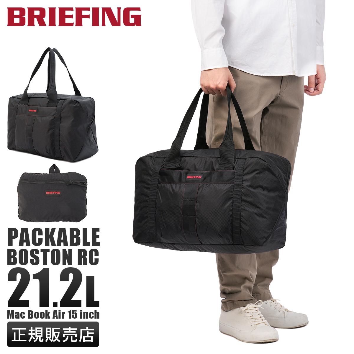 BRIEFING ボストンバッグ BRIEFING（ブリーフィング） ツールバッグ WIDE TOOL BOSTON Mサイズ
