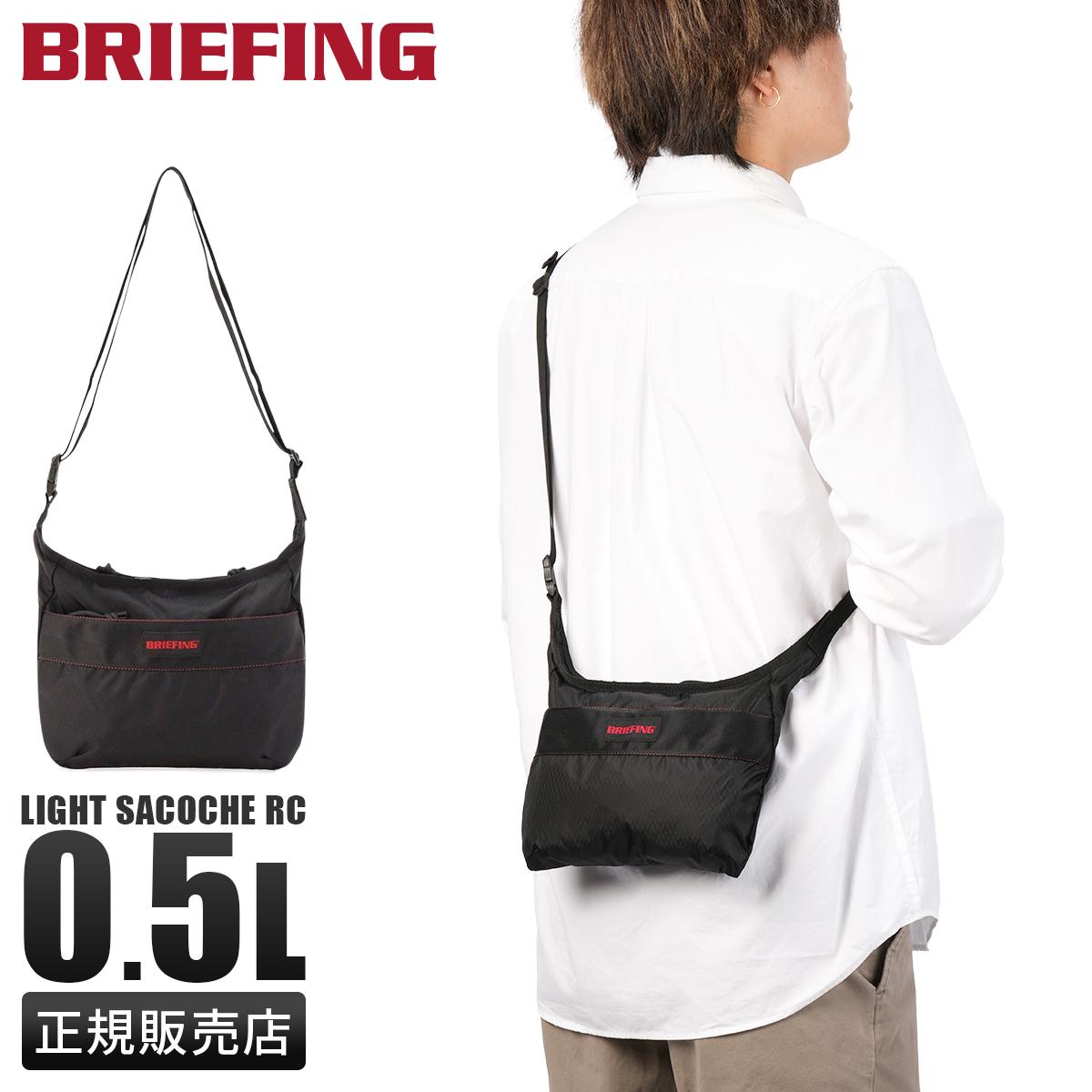 ブリーフィング ソリッドライト ショルダーバッグ BRIEFING SOLID