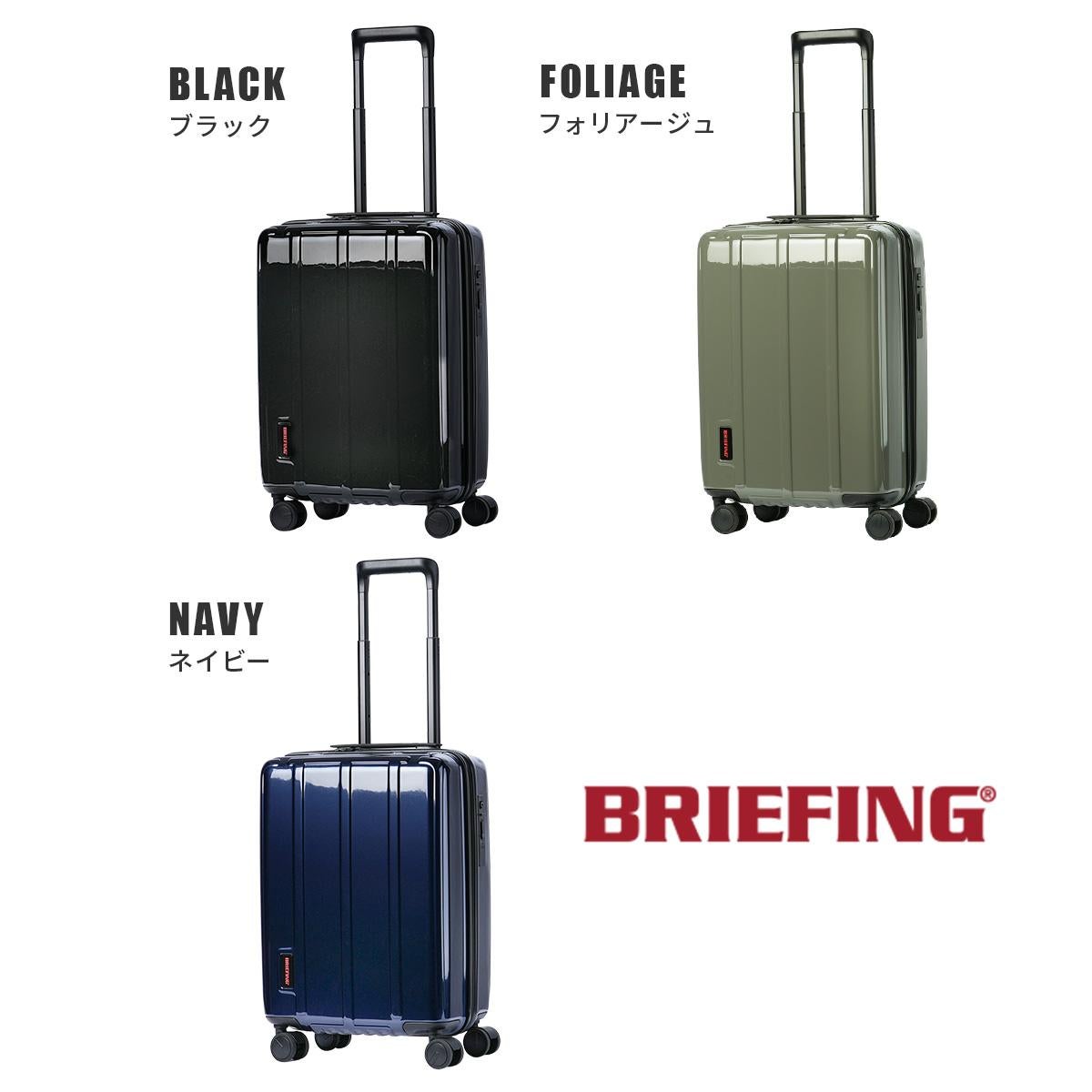 新品 紺 ブリーフィング スーツケース H-37 SD NEO キャリー バッグ BRIEFING（ブリーフィング） スーツケース H-37 SD NEO キャリーケース