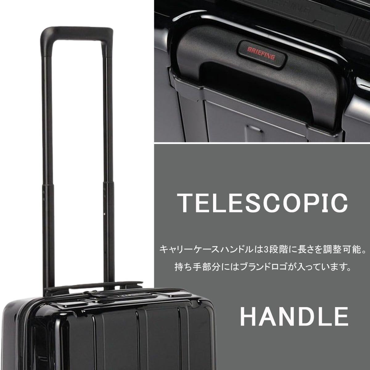 初代仕様　【BRIEFING/ブリーフィング】キャリーケース H-37（37L） ブリーフィング スーツケース 機内持ち込み Sサイズ SS 37L ストッパー