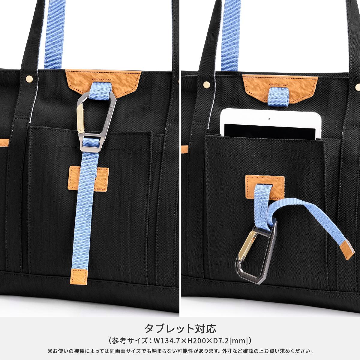 マスターピース リンク トートバッグ 2WAY 肩掛け ショルダー 16.5L