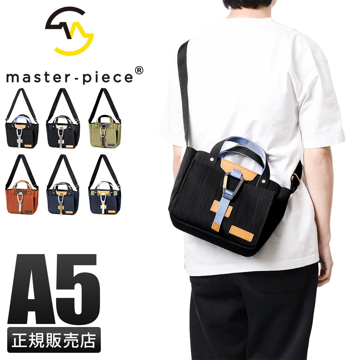 マスターピース トートバッグ ビジネストート スリム A4 ビジネス