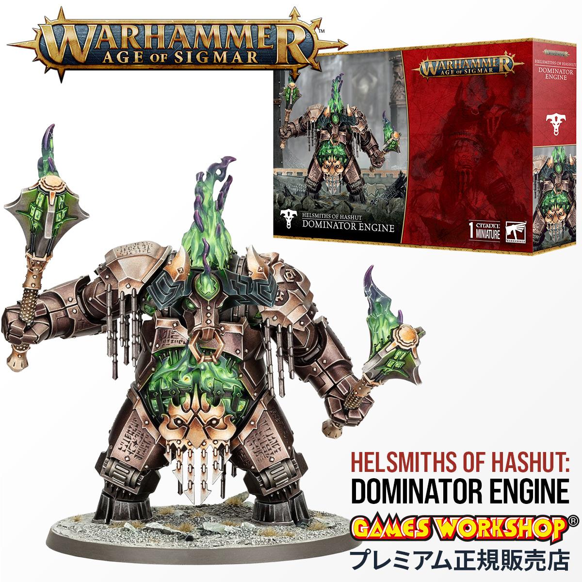ウォーハンマー　ケイオスウォリアーズ CHAOS WARRIORS