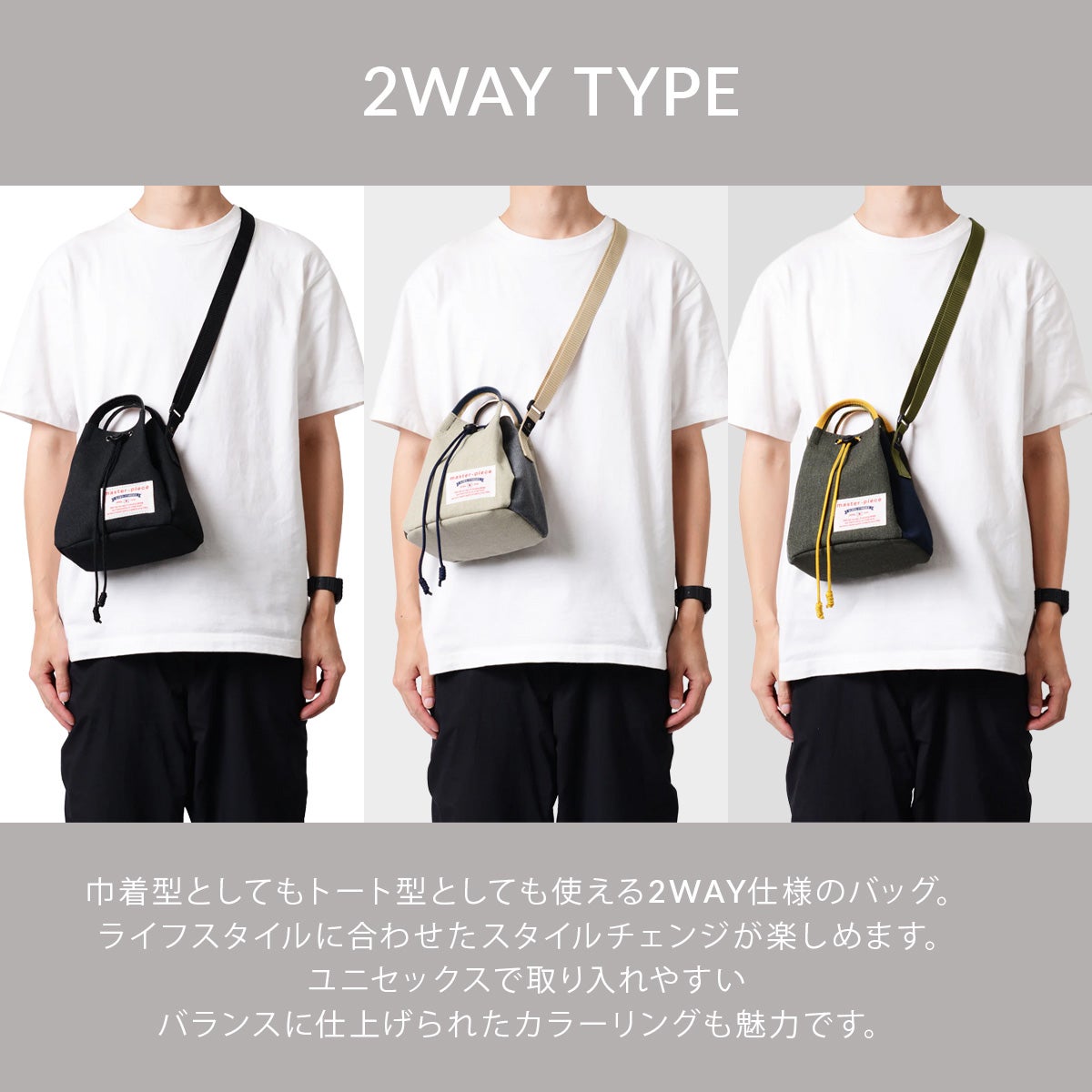 マスターピーススウェットストライプミニドラムバッグ マスターピース ショルダーバッグ ミニトート 2WAYショルダートート S