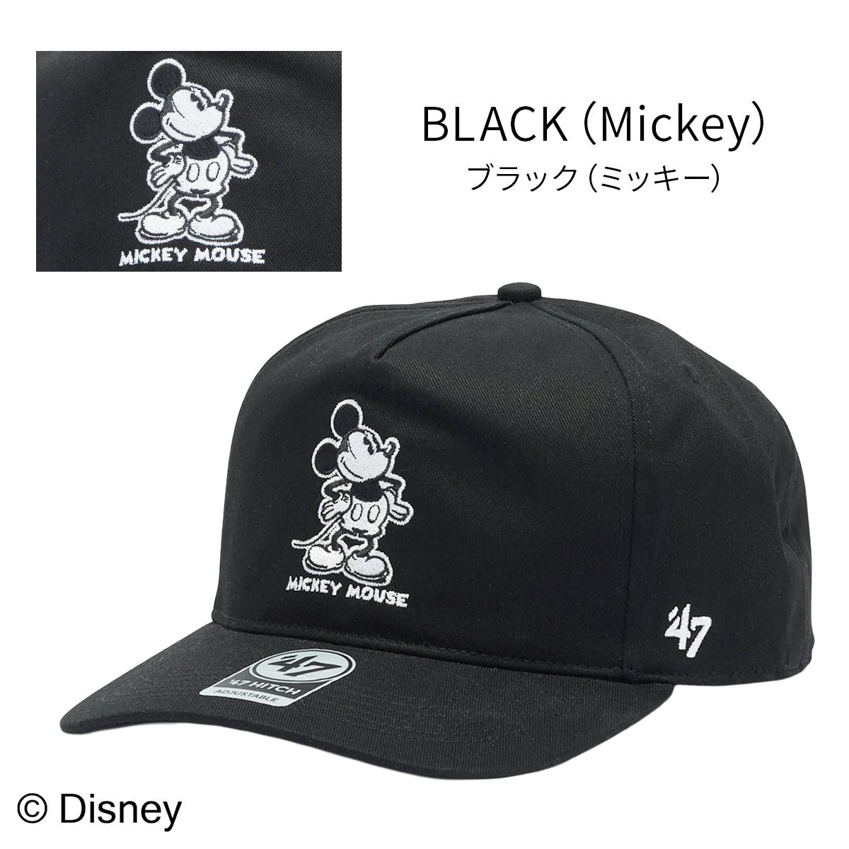 フォーティーセブン ヒッチディズニー ミッキー ミニー アジャスタブル