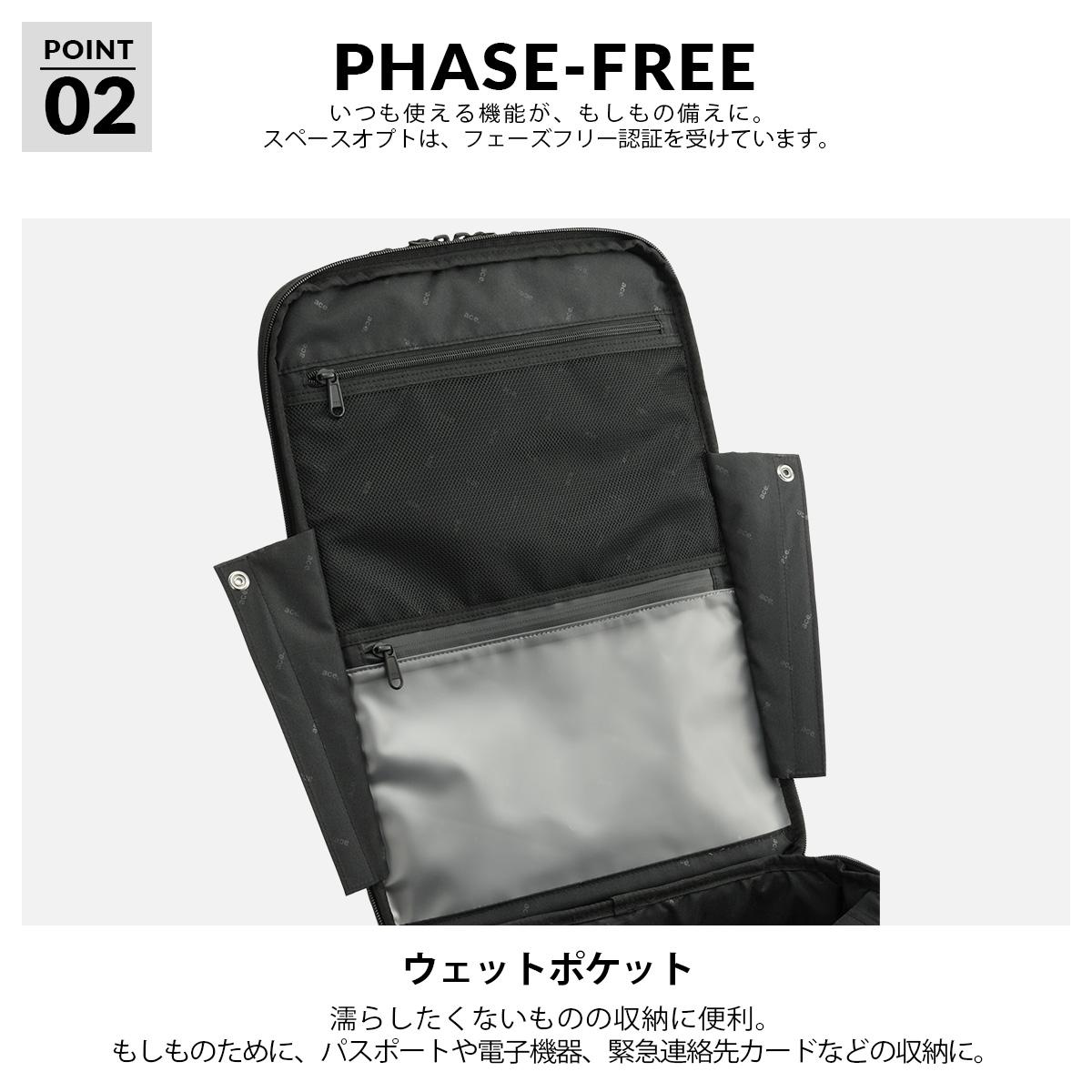 エース ジーンレーベル スペースオプト 真空圧縮リュック バックパック